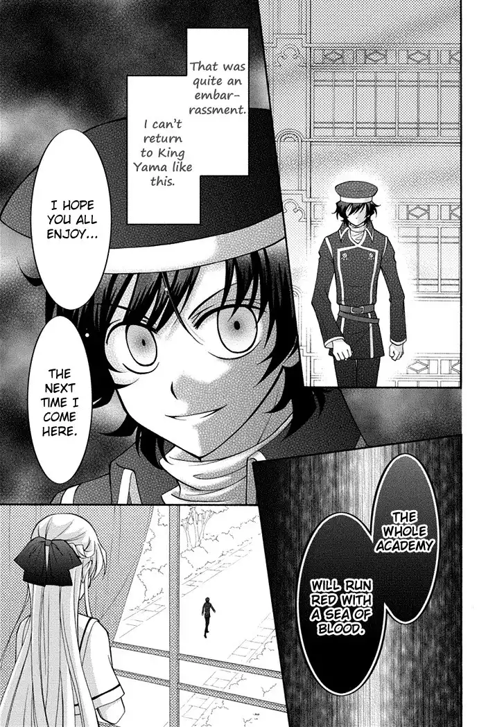 Virgin Ripper Chapter 22 19